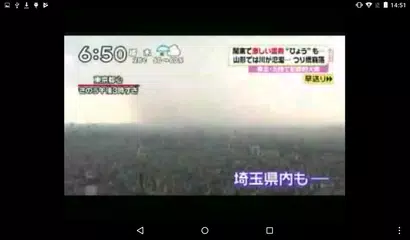 A-KeyHole TV APK download