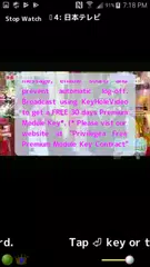 A-KeyHole TV APK download