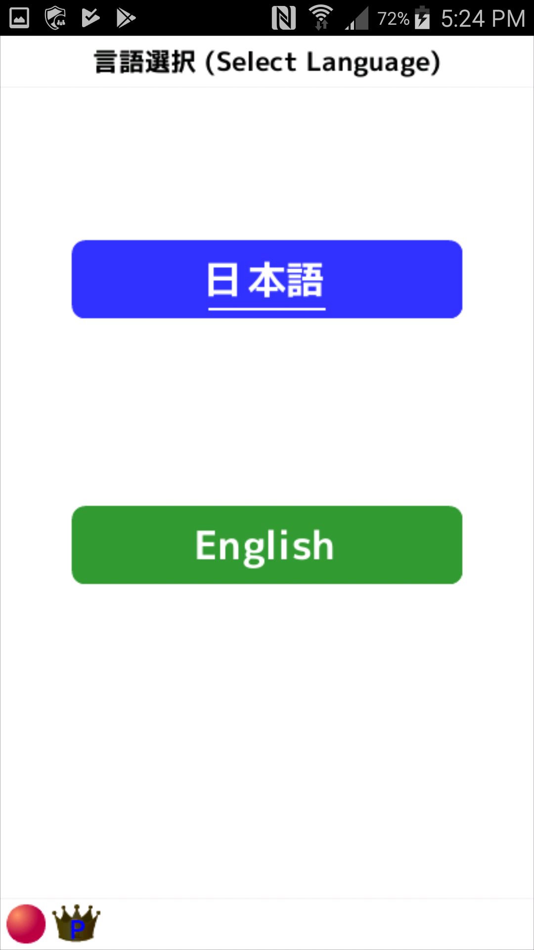無料で A Keyhole Tv アプリの最新版 Apk16をダウンロードー Android用 A Keyhole Tv Apk の最新バージョンをダウンロード Apkfab Com Jp
