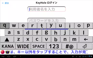 download A-KeyHole TV APK
