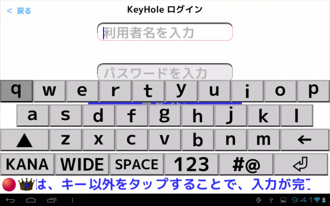 Descarga De Apk De A Keyhole Tv Para Android