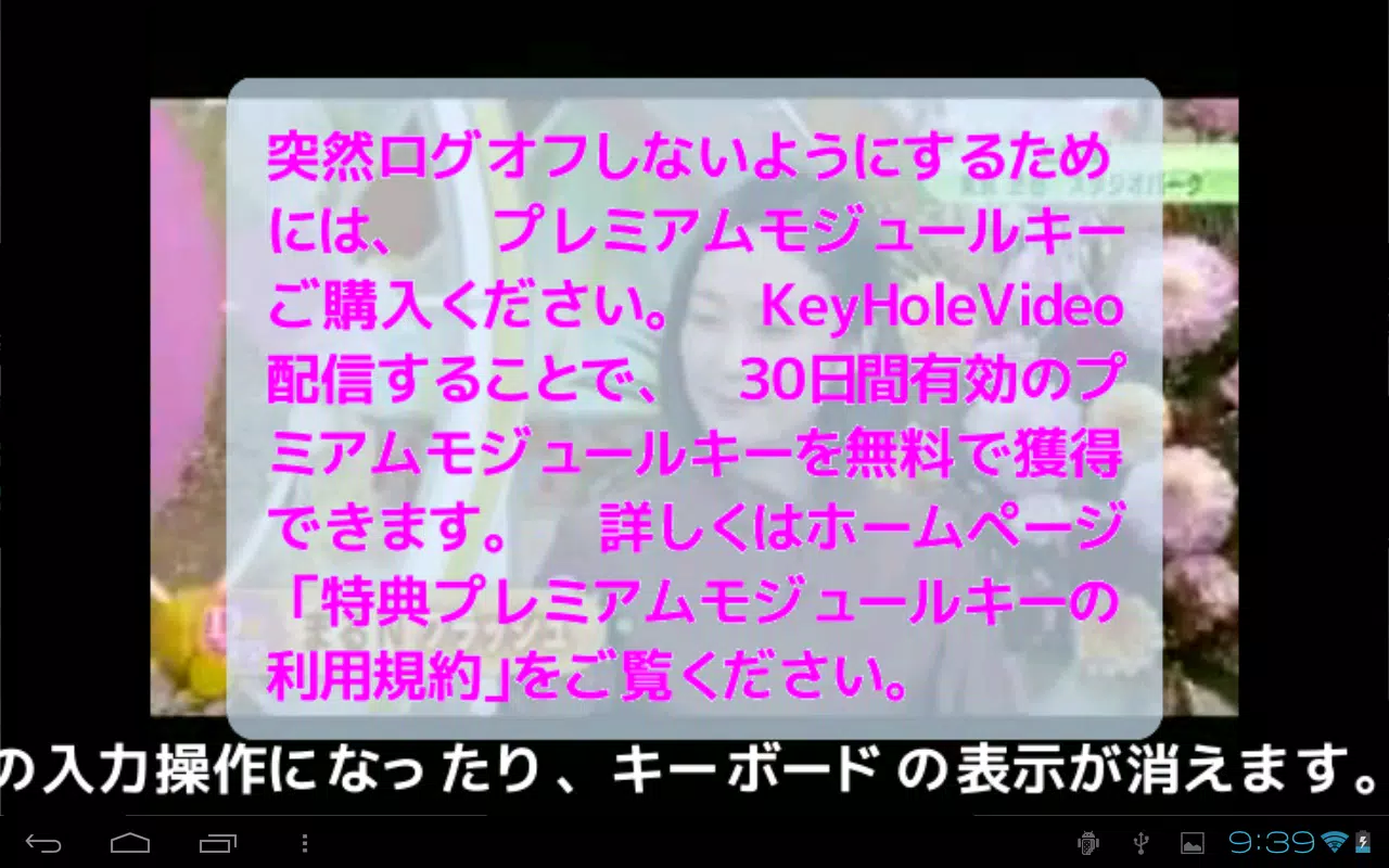 Descarga De Apk De A Keyhole Tv Para Android Descarga De Apk De A Keyhole Tv Para Android