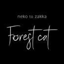neko to zakka Forest cat APK