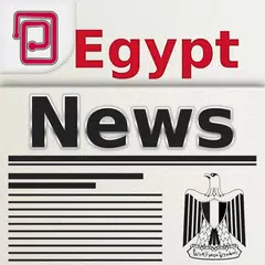 اخبار مصر | أخبار القاهرة APK download