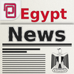 ”اخبار مصر | أخبار القاهرة