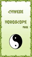 Chinese Horoscope Free plakat