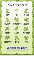 Chinese Horoscope Free screenshot 1