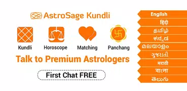 AstroSage Kundli : Astrology