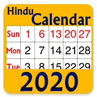 Hindu Calendar 2022 ไอคอน