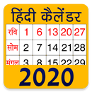 Hindi Calendar 2022 APK