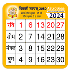 2024 Calendar - IndiNotes ícone