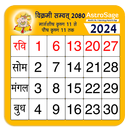 2024 Calendar - IndiNotes APK