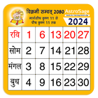 2024 Calendar - IndiNotes icon