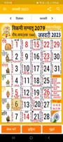 2024 Calendar - IndiNotes โปสเตอร์