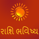 Rashi Bhavishya in Gujarati APK