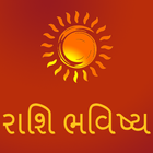 Rashi Bhavishya in Gujarati biểu tượng