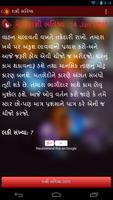 Rashi Bhavishya in Gujarati تصوير الشاشة 1