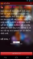 Rashi Bhavishya in Gujarati اسکرین شاٹ 1