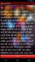 برنامه‌نما Rashi Bhavishya in Gujarati عکس از صفحه