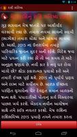 Rashi Bhavishya in Gujarati اسکرین شاٹ 2