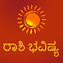 Kannada Horoscope: Daily Rashi APK