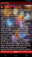 Kannada Horoscope: Daily Rashi Ekran Görüntüsü 2