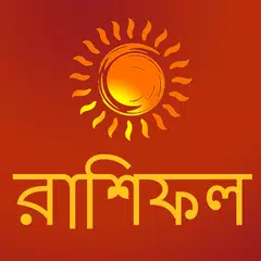 Bangla Rashifal: Horoscope APK download