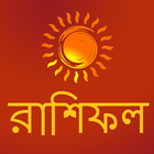 Bangla Rashifal: Horoscope simgesi