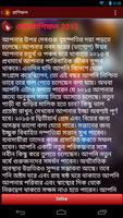 Bangla Rashifal: Horoscope Ekran Görüntüsü 2