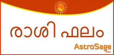 Malayalam Horoscope