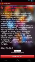 Malayalam Horoscope capture d'écran 1