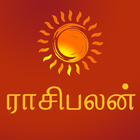 Rasi Palan - Tamil Horoscope icône