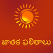 Telugu Horoscope: Rasi Phalalu