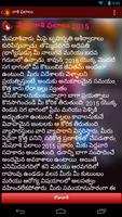 Telugu Horoscope: Rasi Phalalu تصوير الشاشة 2