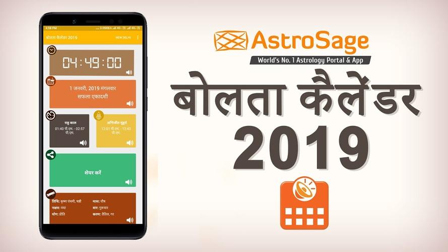 Astrology Astrology