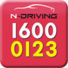 앤드라이빙 1600-0123(16000123) icône