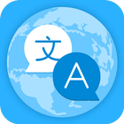 Language Translator, Pronounci 아이콘