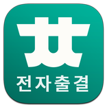 충청대학교 전자출결