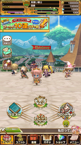 無料で オオカミ姫 みんなで協力 ターン制ギルドバトルのシミュレーションrpg アプリの最新版 Apk5 5 7をダウンロードー Android用 オオカミ姫 みんなで協力 ターン制ギルドバトルのシミュレーションrpg Apk の最新バージョンをダウンロード Apkfab Com Jp