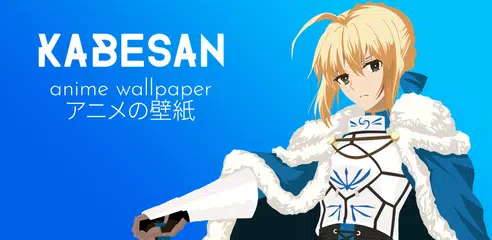 無料でアニメ壁紙世界 Apkアプリの最新版 Apk4 1をダウンロードー Android用 アニメ壁紙世界 Apk の最新バージョンをインストール Apkfab Com Jp