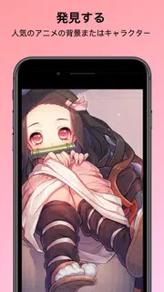 アニメ マンガスマホ壁紙アプリおすすめ Apkfab Com アニメ マンガスマホ壁紙アプリおすすめ Apkfab Com