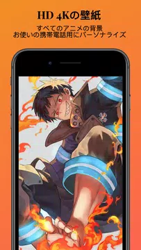 無料でkabesan アニメの壁紙 Apkアプリの最新版 Apk2 2 3をダウンロードー Android用 Kabesan アニメの壁紙 Apk の最新バージョンをインストール Apkfab Com Jp 無料でkabesan アニメの壁紙 Apkアプリの最新版 Apk2 2 3をダウンロードー Android用 Kabesan アニメの壁紙 Apk の最新バージョンをインストール Apkfab Com Jp