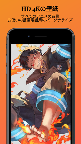 無料で Kabesan アニメの壁紙 アプリの最新版 Apk2 2 3をダウンロードー Android用 Apkshortname Apk の最新バージョンをダウンロード Apkfab Com Jp