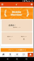 برنامه‌نما お菓子の国ふーゆの公式アプリ عکس از صفحه