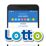 무료로또, 로또 번호 생성기