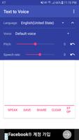 Text to Voice ภาพหน้าจอ 2