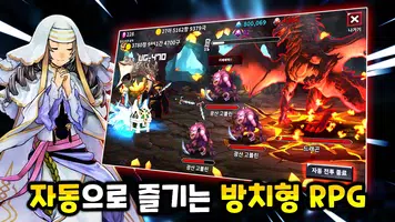 용사는 상자가 되었다 bài đăng