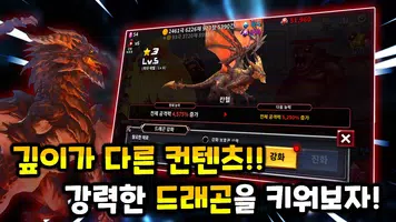 용사는 상자가 되었다 ảnh chụp màn hình 3