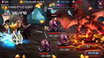 용사는 상자가 되었다 ảnh chụp màn hình 4