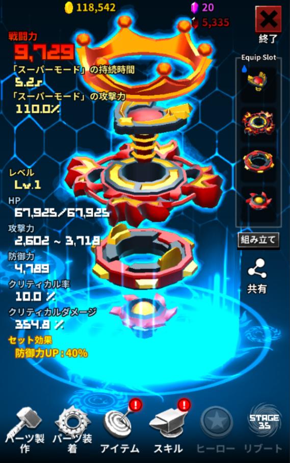 無料で スーパーゴッドブレード 究極のコマ アプリの最新版 Apk1 67 13をダウンロードー Android用 スーパーゴッドブレード 究極のコマ Apk の最新バージョンをダウンロード Apkfab Com Jp
